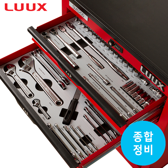 종합정비 이동형 공구세트 (196pcs)