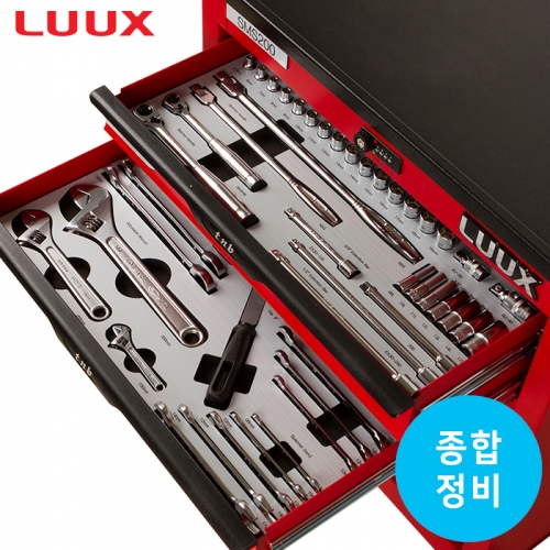 종합정비 이동형 공구세트 (196pcs)