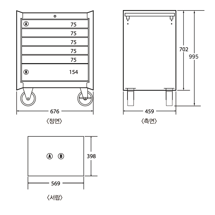 6단 이동형 공구함 도면