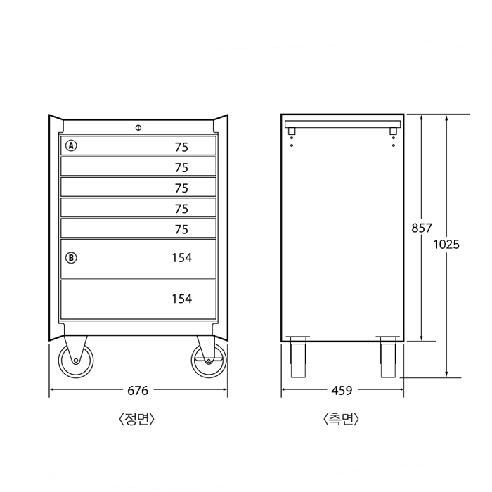 7단 이동형 공구함 (MIS기능) 도면