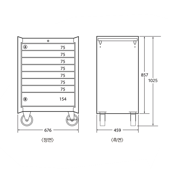 8단 이동형 공구함 (MIS기능) 도면
