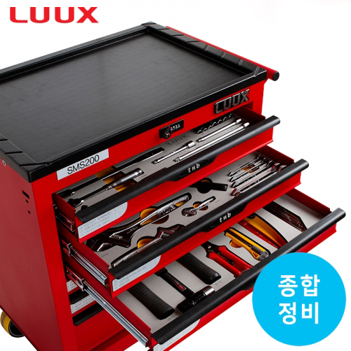 종합정비 이동형 공구세트 (196pcs)