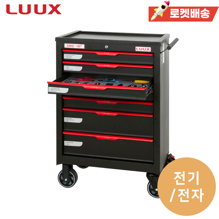 (즉시출고) 전기/전자 이동형 공구세트 (187pcs)