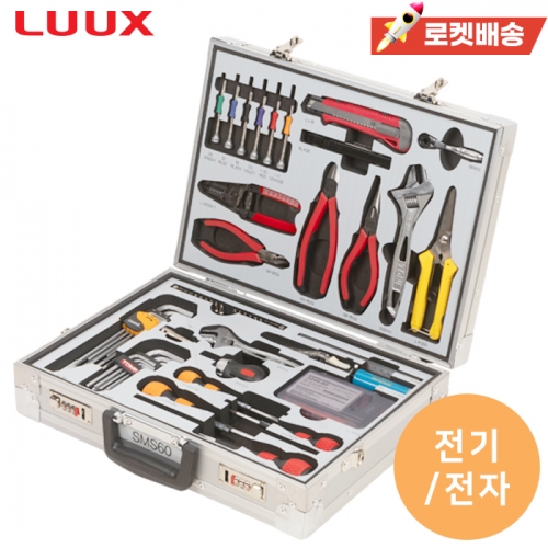 (즉시출고) 전기/전자 가방형 공구세트 (22종 64pcs)