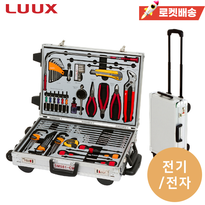 (즉시출고) 전기/전자 가방형 공구세트 (81pcs)
