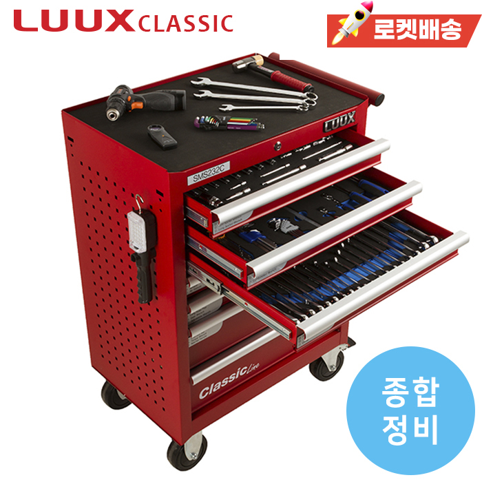 (즉시출고)종합정비 이동형 공구세트 (74종 232pcs)